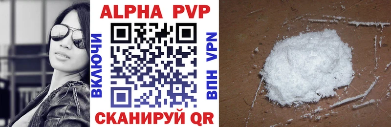 Цена Южно-Сухокумск Канабис Alpha PVP Амфетамин КОКАИН ГАШИШ