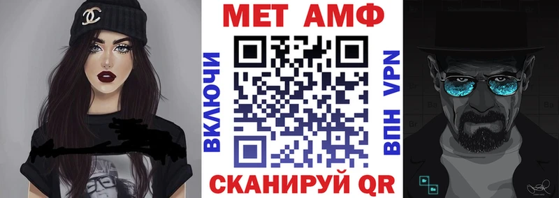 АМФ Premium Южно-Сухокумск