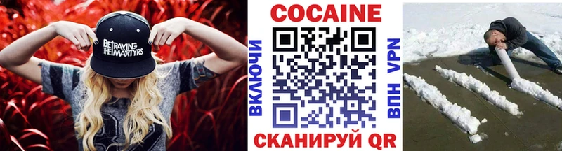 КОКАИН VHQ Южно-Сухокумск