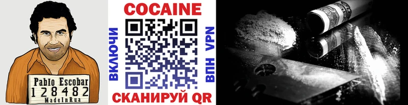 COCAIN Эквадор  цены   Южно-Сухокумск 