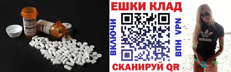 Ecstasy Cube  Южно-Сухокумск 