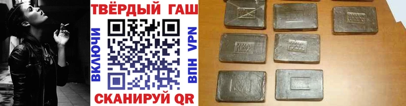ГАШИШ hashish  сколько стоит  Южно-Сухокумск 