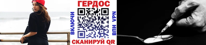 ГЕРОИН белый  как найти наркотики  дарк нет официальный сайт  Южно-Сухокумск 