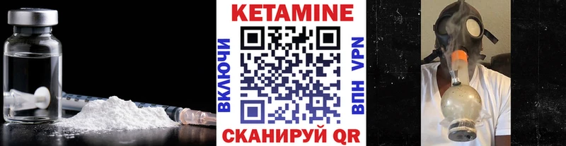 omg как зайти  Южно-Сухокумск  Кетамин ketamine 