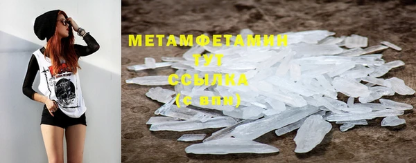 кокаин премиум Магас