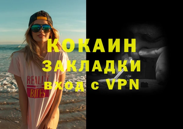 сатива Майский