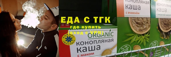 кокаин премиум Магас