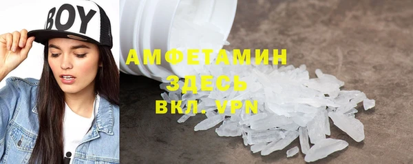 сатива Майский