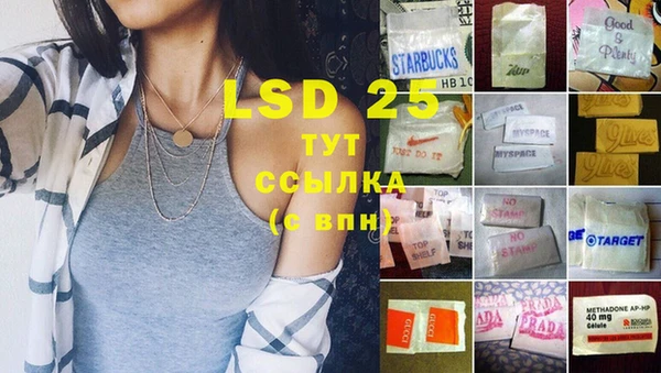сатива Майский