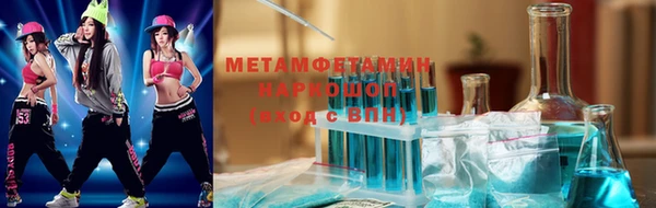 МДМА Магадан