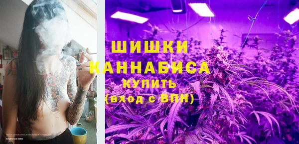 герыч Слюдянка
