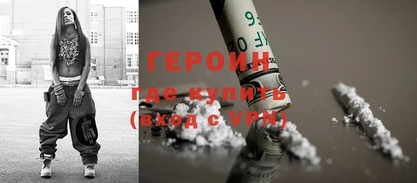 кокаин премиум Магас