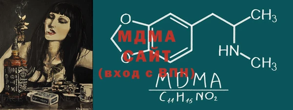 сатива Майский