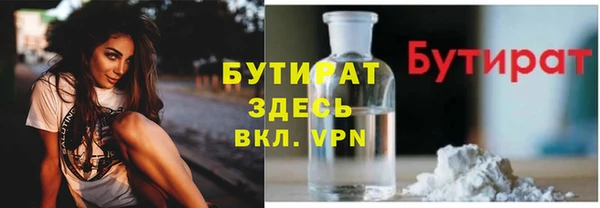 МДМА Магадан