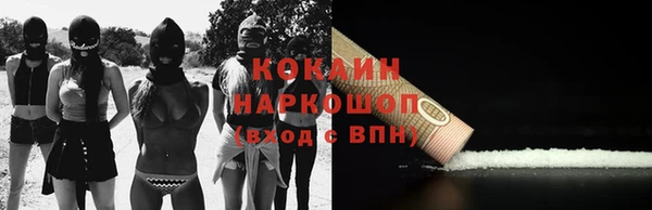 МДМА Магадан