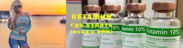 кокаин премиум Магас