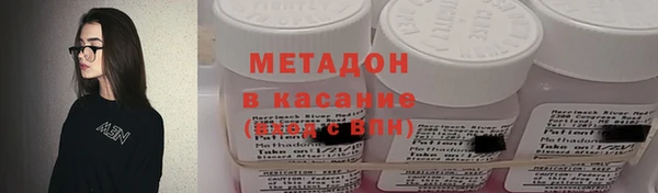 МДМА Магадан