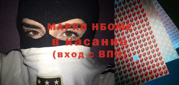 кокаин премиум Магас