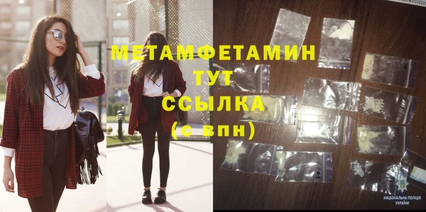 МДПВ Карталы