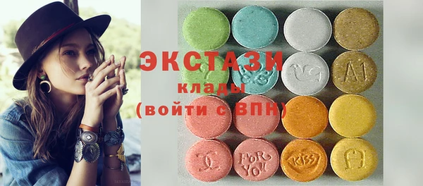 МДМА Магадан