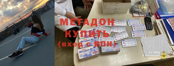 МДМА Магадан
