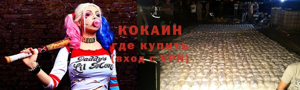 МДМА Магадан