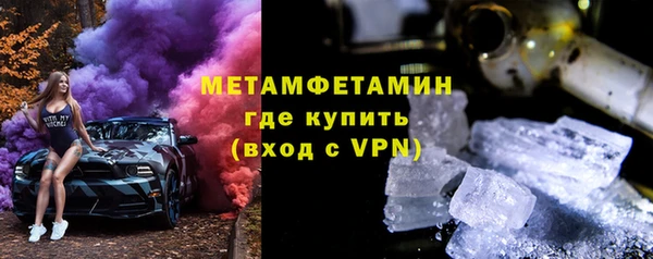 кокаин премиум Магас