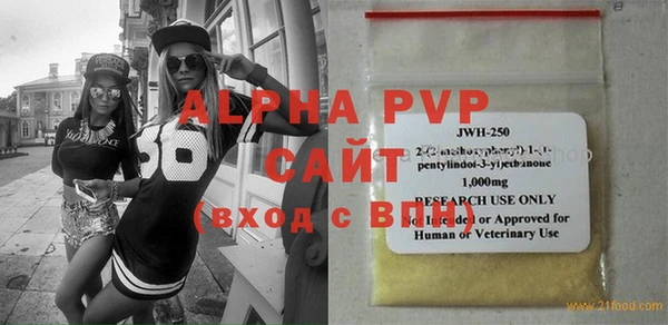 сатива Майский