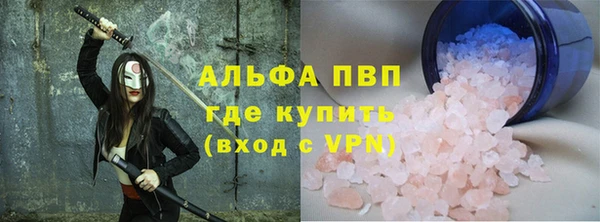 МДМА Магадан