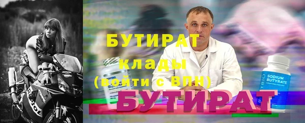 МДМА Магадан