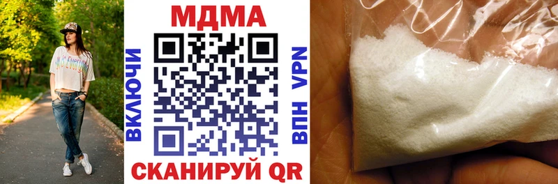 МДМА молли  Южно-Сухокумск 