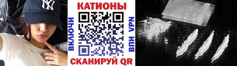 МЕФ VHQ  Южно-Сухокумск 