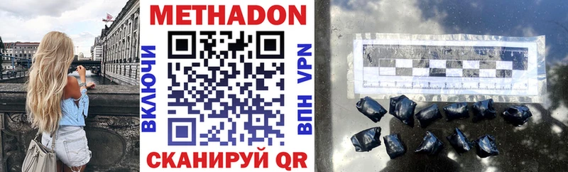 дарк нет какой сайт  KRAKEN маркетплейс  Южно-Сухокумск  Метадон methadone 