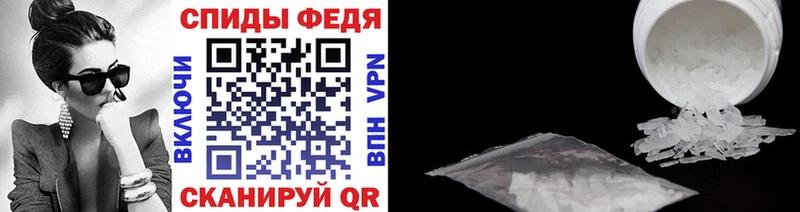 сколько стоит Южно-Сухокумск Метамфетамин пудра