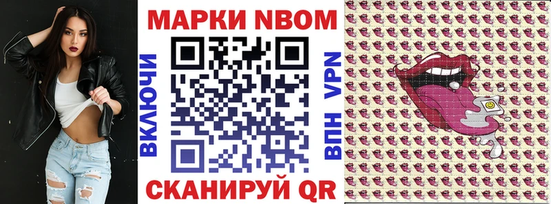 OMG как войти  Южно-Сухокумск  Наркотические марки 1500мкг 