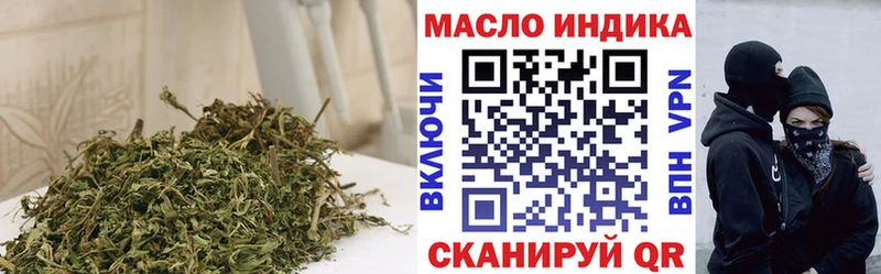 ТГК вейп с тгк  кракен маркетплейс  Южно-Сухокумск 